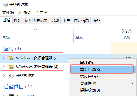 切换访问NAS_Windows共享文件的账户