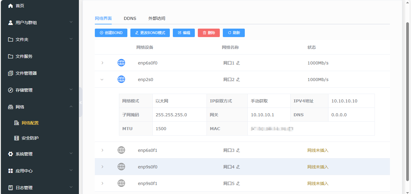 储迹存储功能简介 Rocky linux 9 挂载存储并配置LVM分区