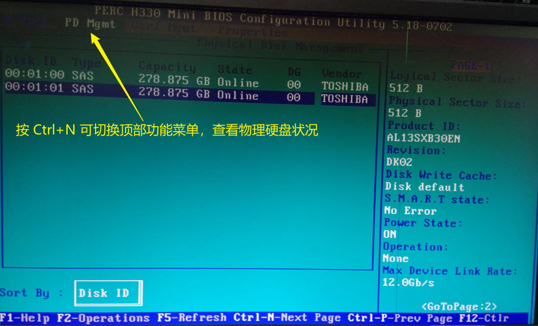 戴尔DELL H330阵列卡