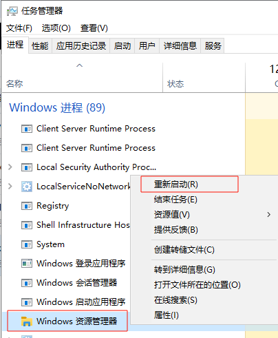 切换访问NAS_Windows共享文件的账户