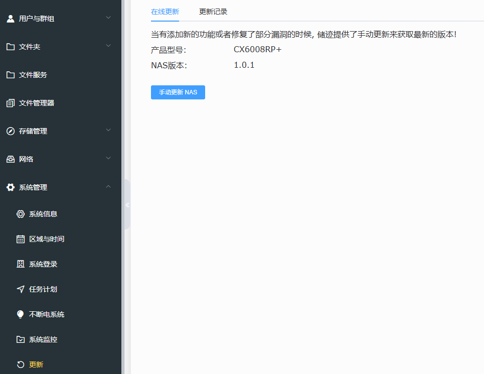 储迹存储功能简介 Rocky linux 9 挂载存储并配置LVM分区